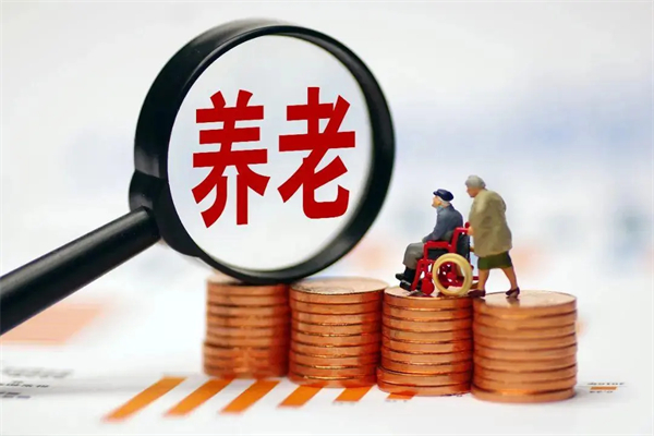 上海2023年養老金上調方案公布，定額調整每人每月增加61元