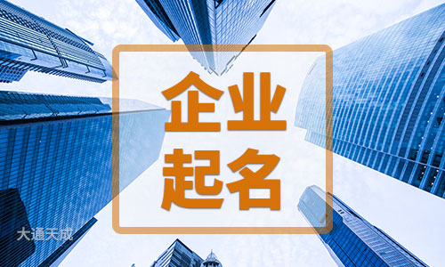 公司核名需要哪些資料和手續(xù)？