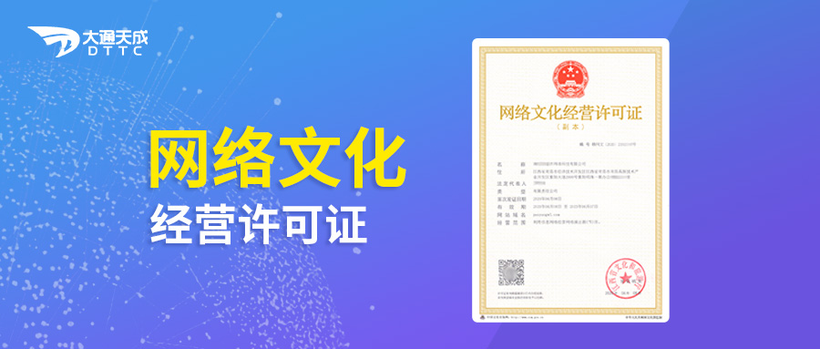 文網(wǎng)文如何續(xù)期/延期/續(xù)展