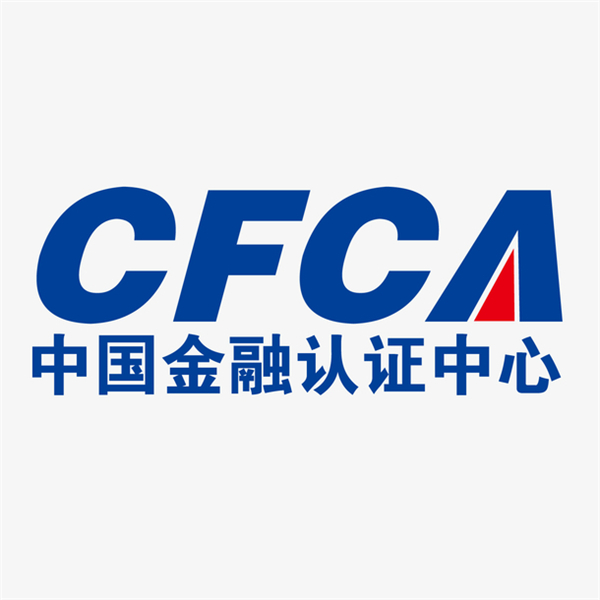 CFCA證書是什么？干嘛用的？