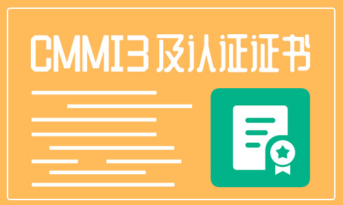 CMMI3價格大概是多少?
