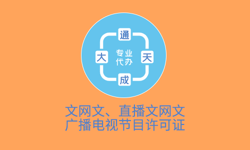 短劇拍攝資質要求有哪些？