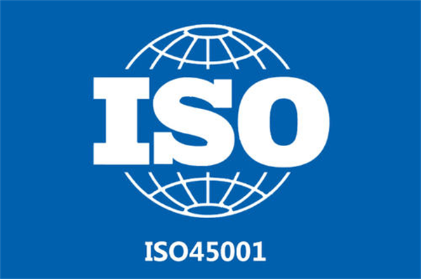 ISO45001和18001的區別是什么？