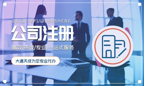 鄭州注冊公司注冊資金要求最低多少？