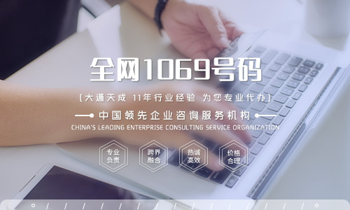 106碼號續(xù)期怎么辦理？